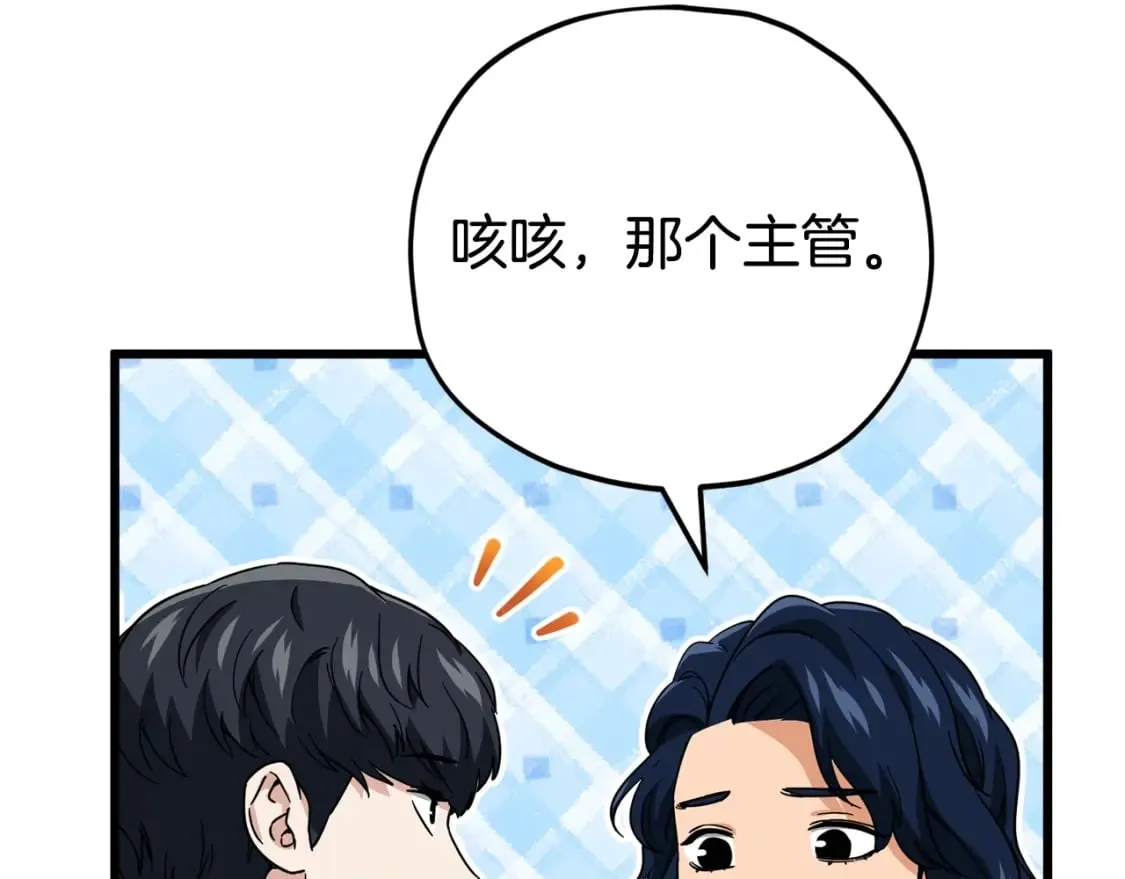 第119话 解雇仪式 第168页