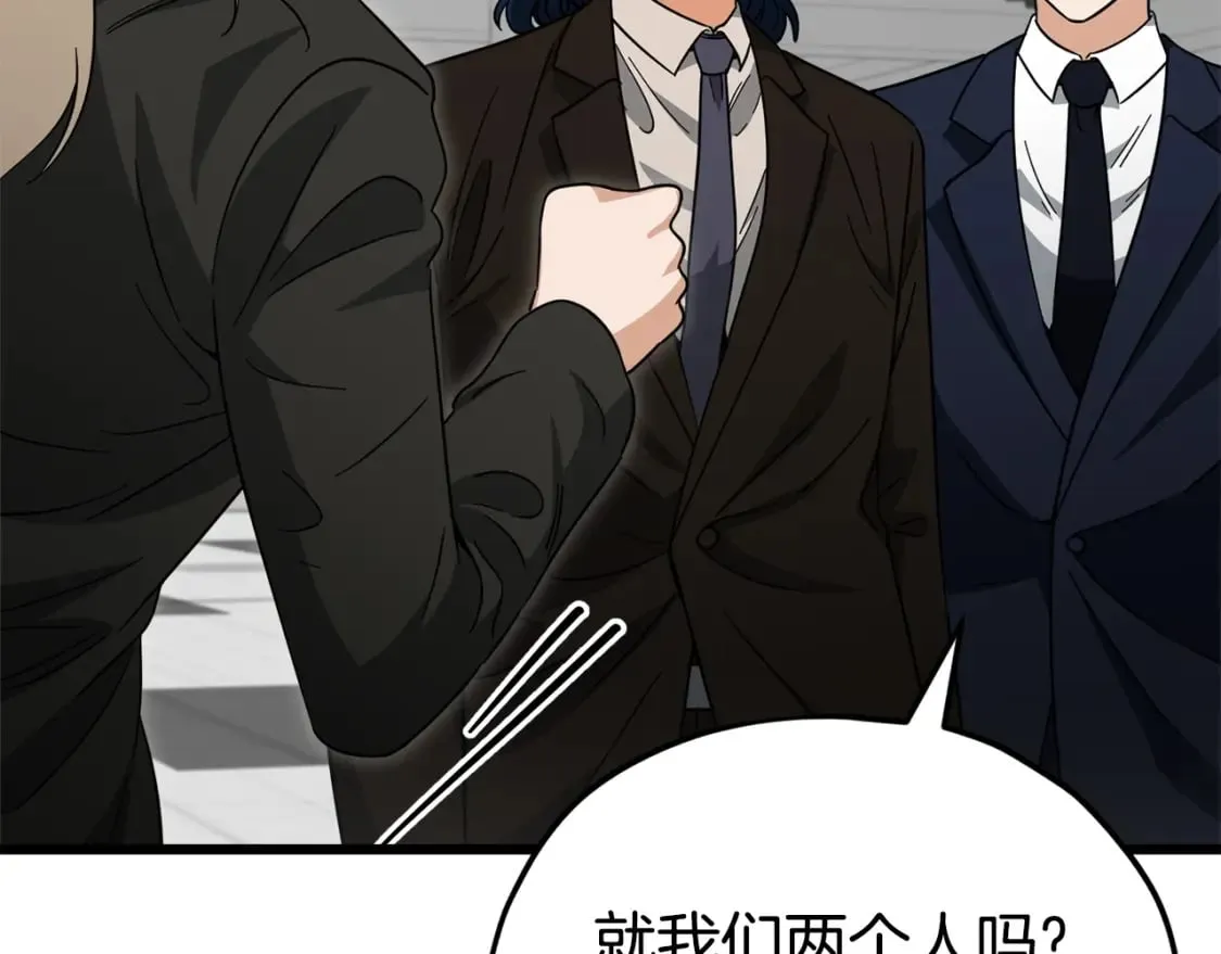 第119话 解雇仪式 第176页