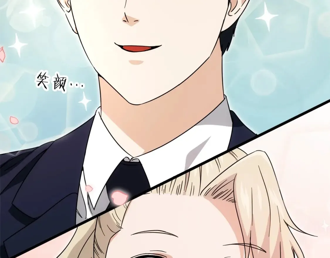 第119话 解雇仪式 第188页