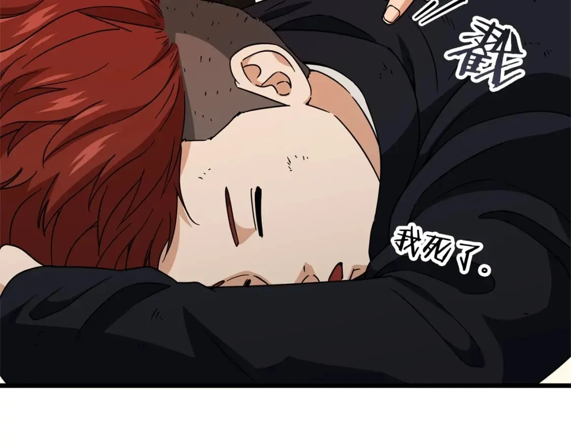 第119话 解雇仪式 第194页