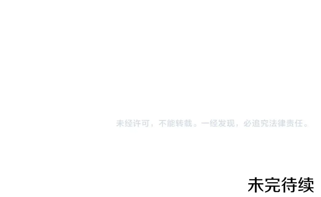 第119话 解雇仪式 第220页