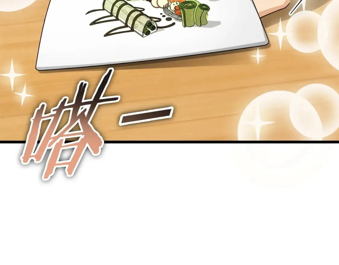 第120话 大威胁来临 第22页