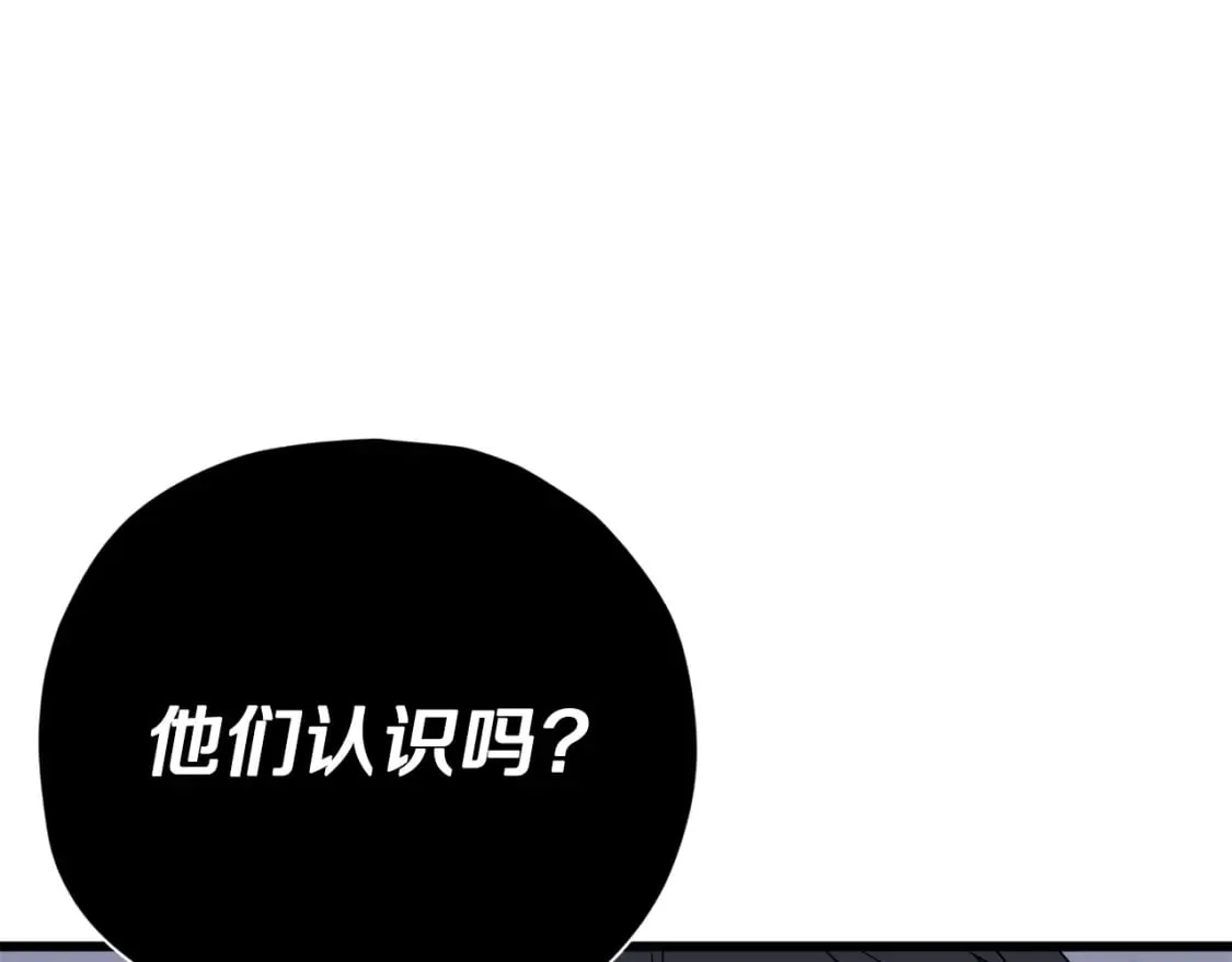 第120话 大威胁来临 第28页