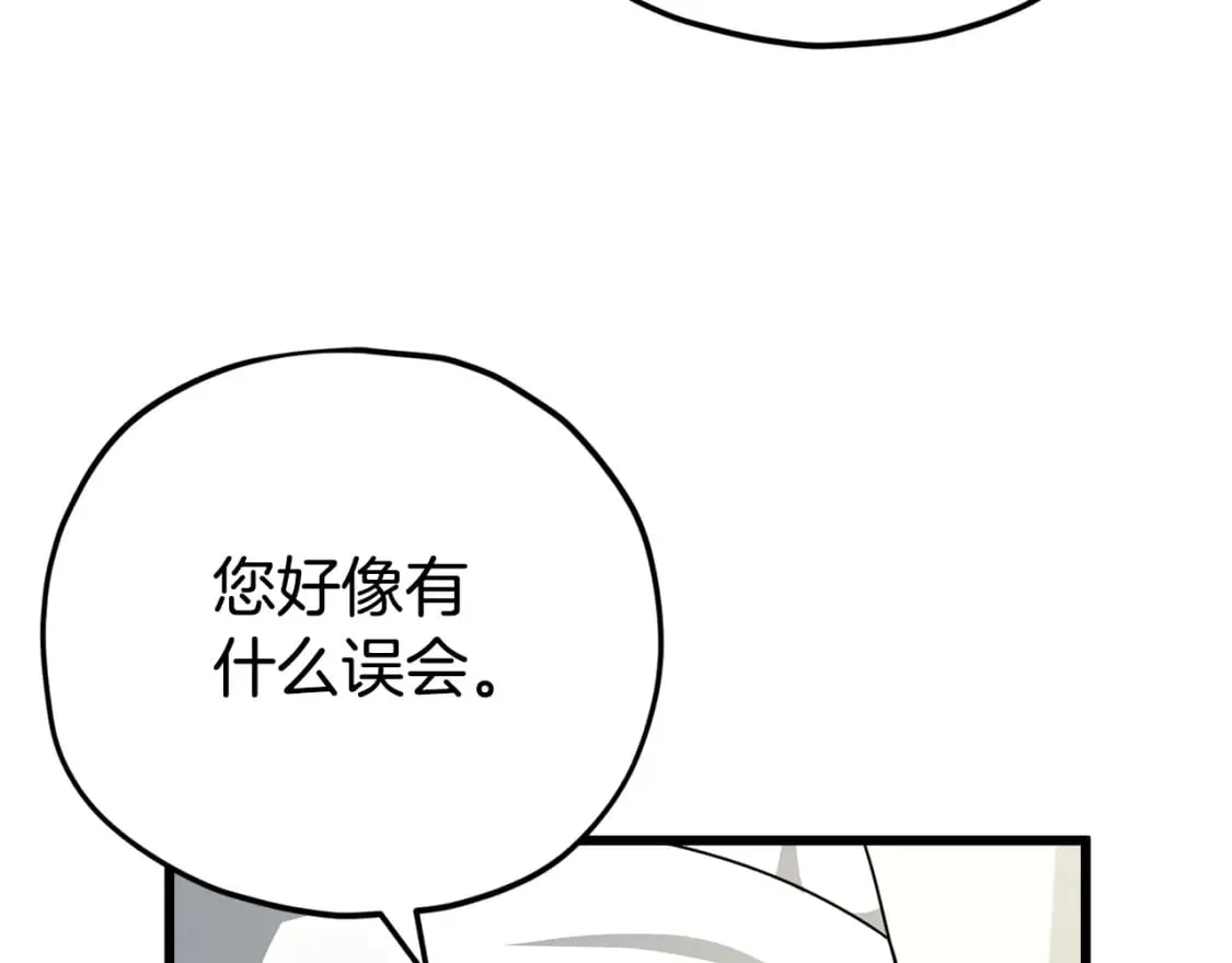 第120话 大威胁来临 第34页