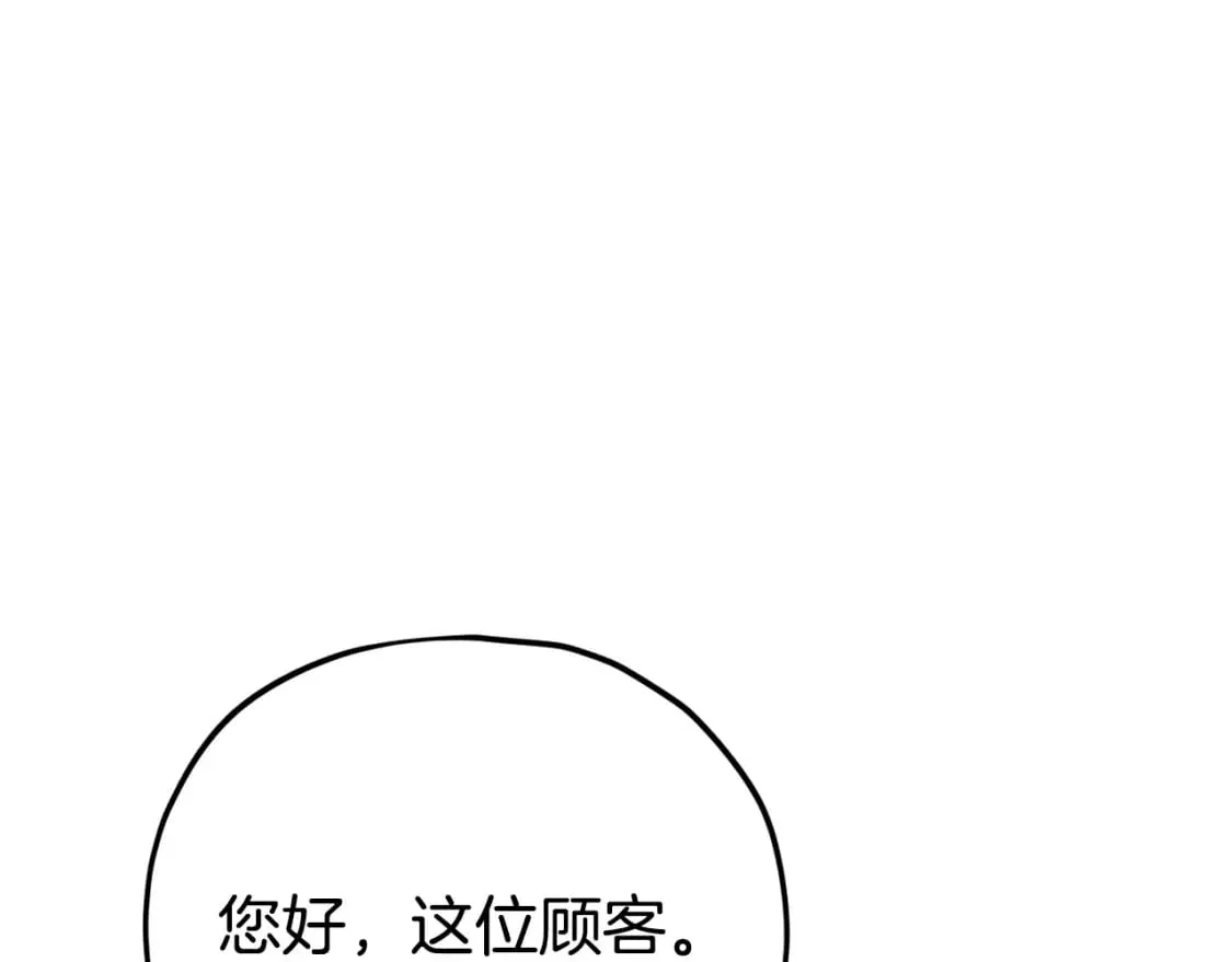 第120话 大威胁来临 第37页