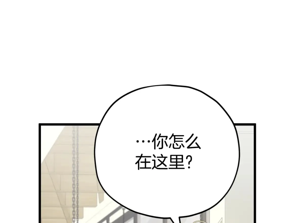 第120话 大威胁来临 第91页