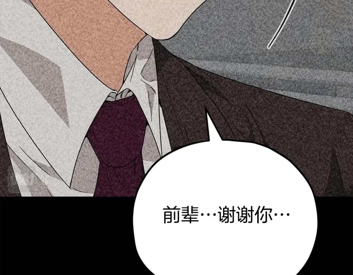 第120话 大威胁来临 第104页