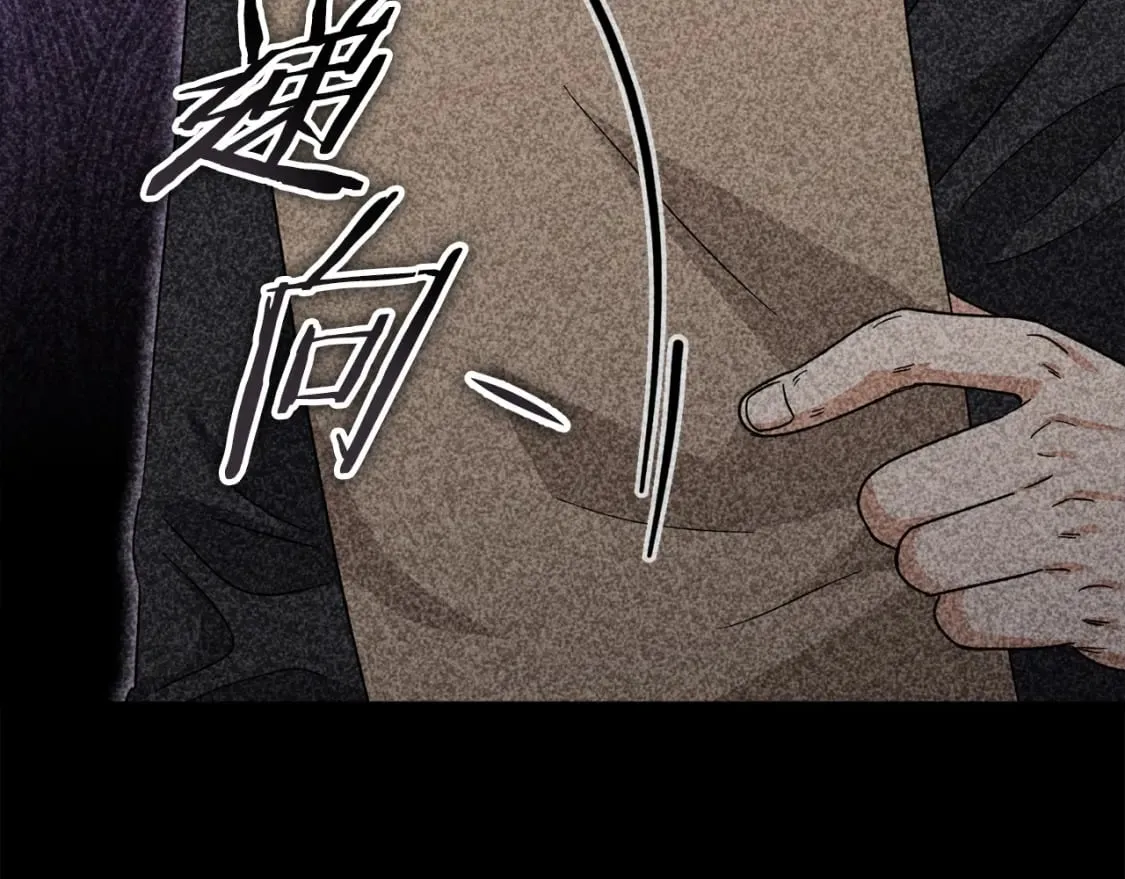第120话 大威胁来临 第107页