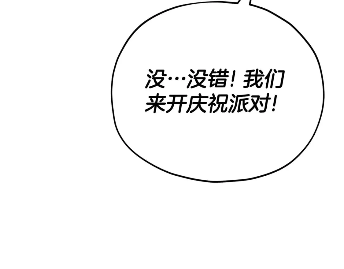第120话 大威胁来临 第164页