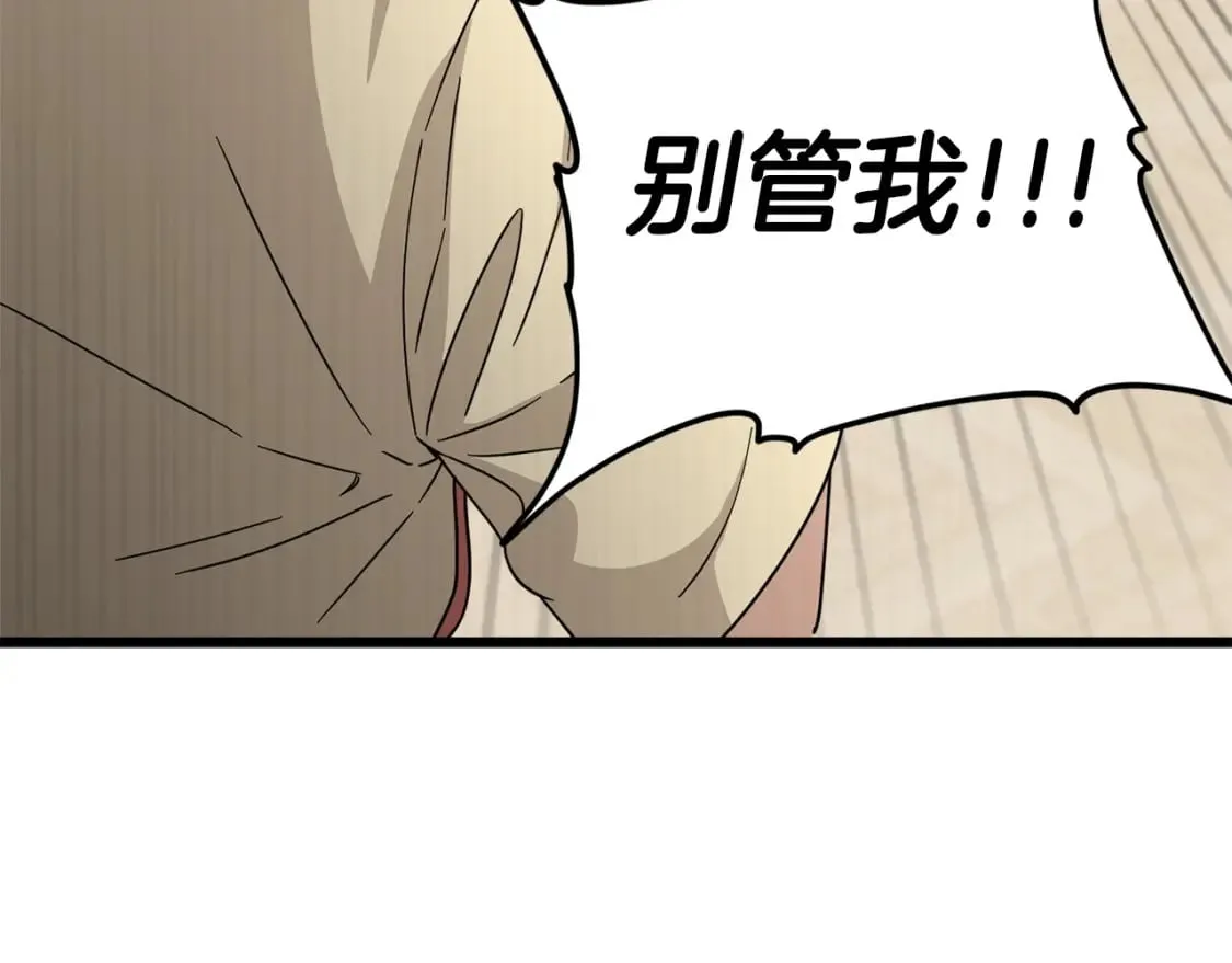 第120话 大威胁来临 第174页