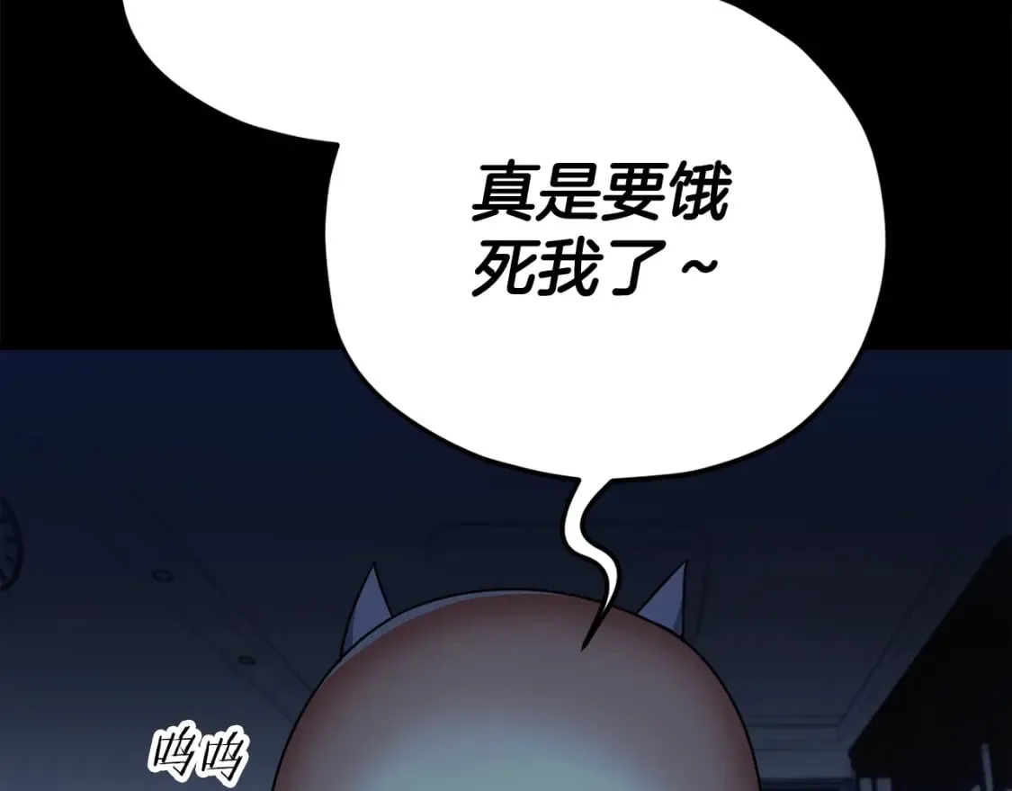第120话 大威胁来临 第188页