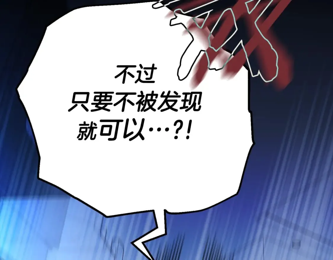 第120话 大威胁来临 第193页