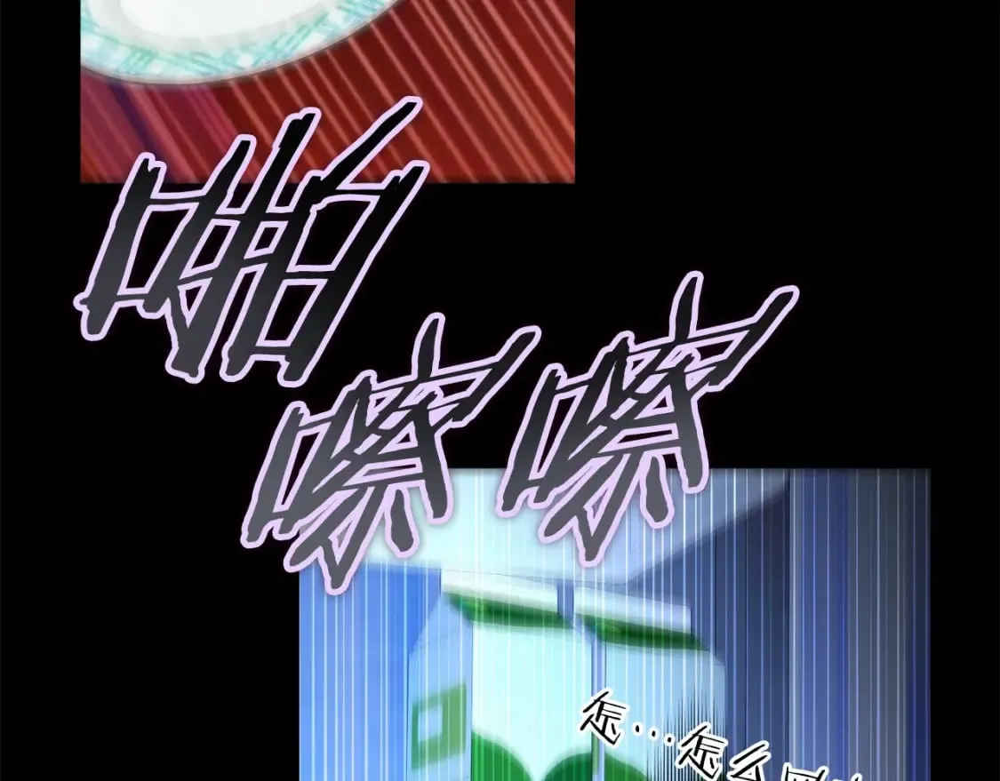 第120话 大威胁来临 第199页