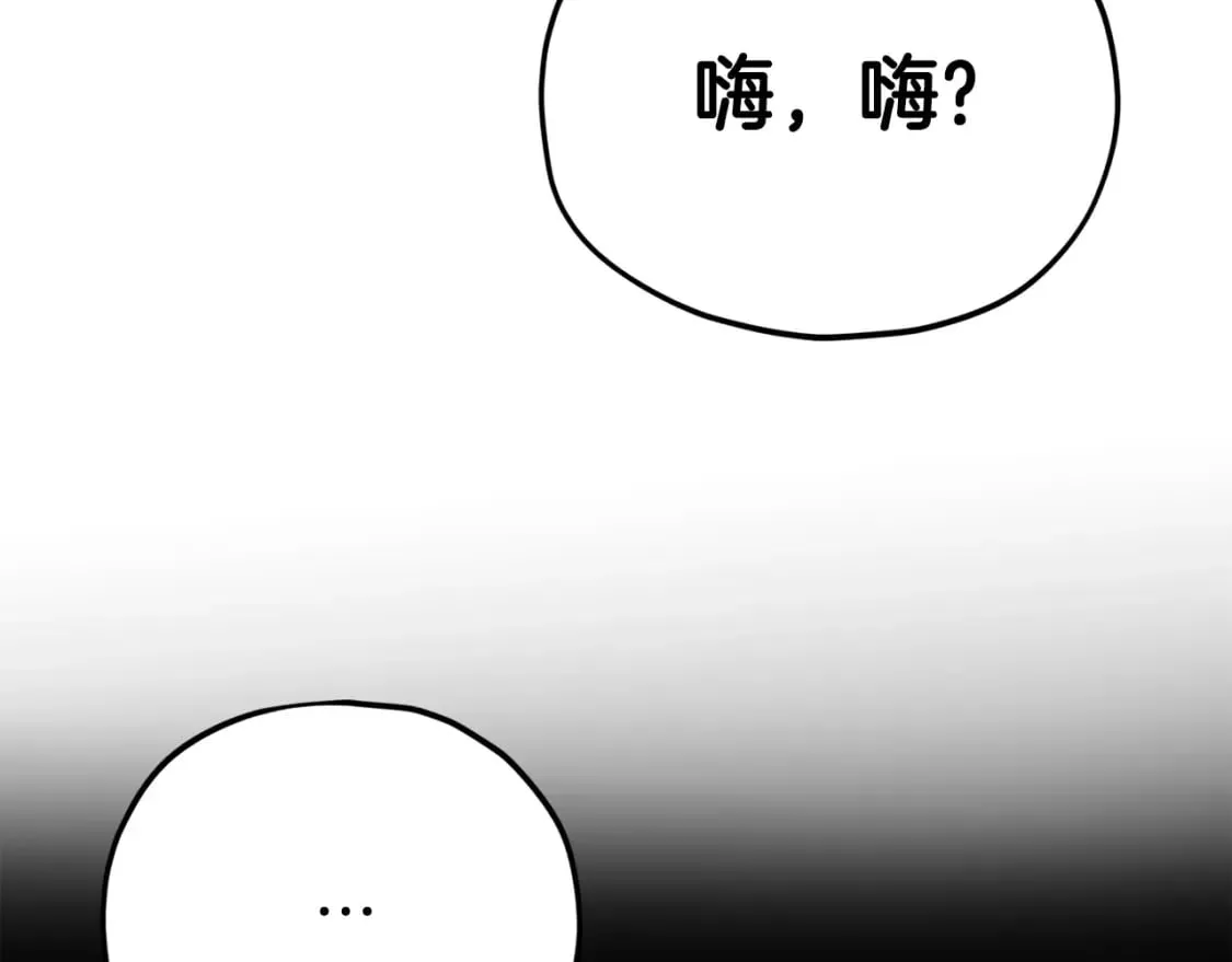第120话 大威胁来临 第212页