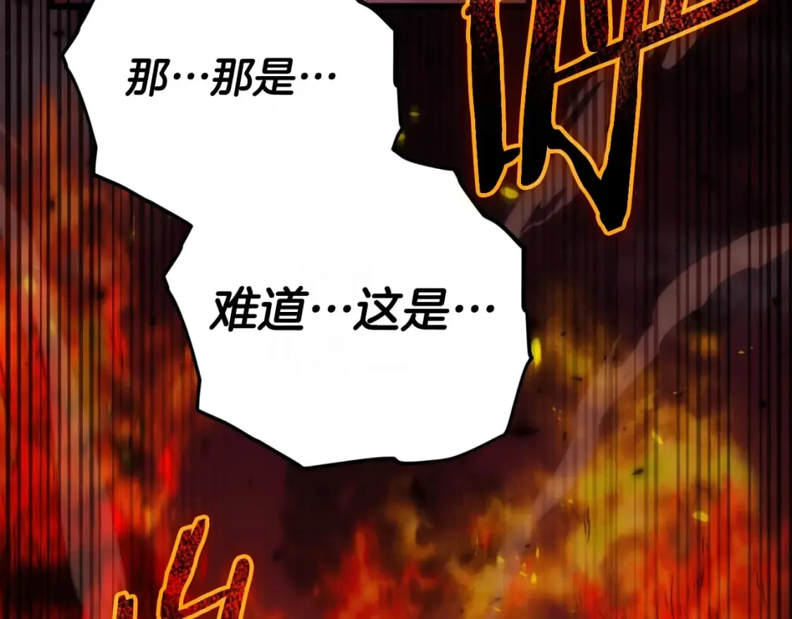 第120话 大威胁来临 第238页