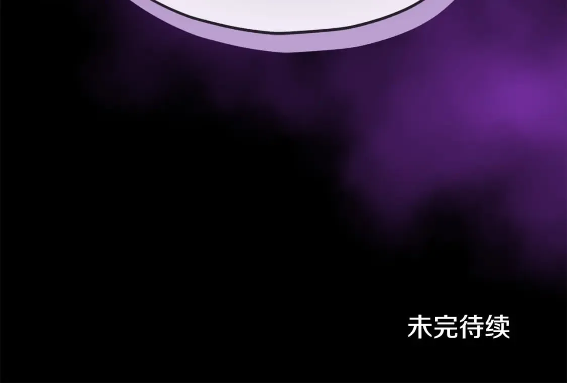 第120话 大威胁来临 第245页