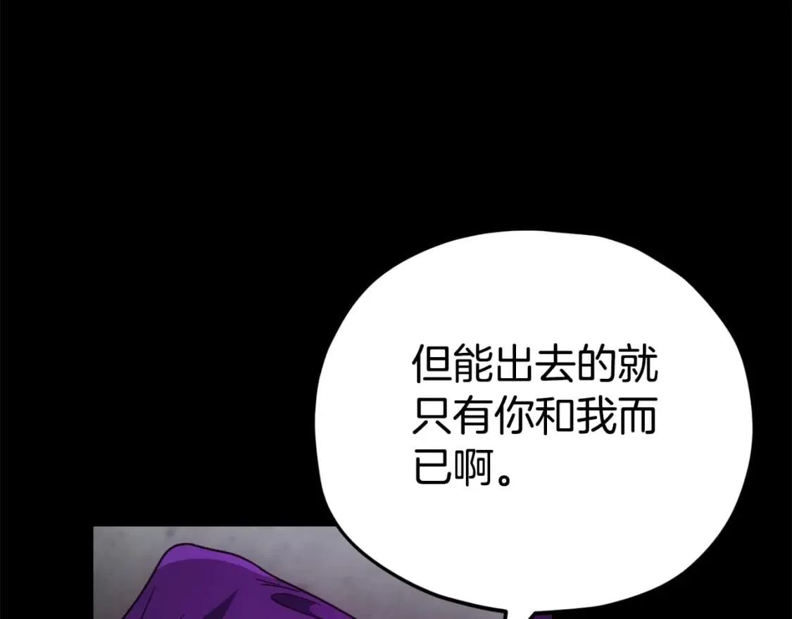 第121话 炎王来临 第42页