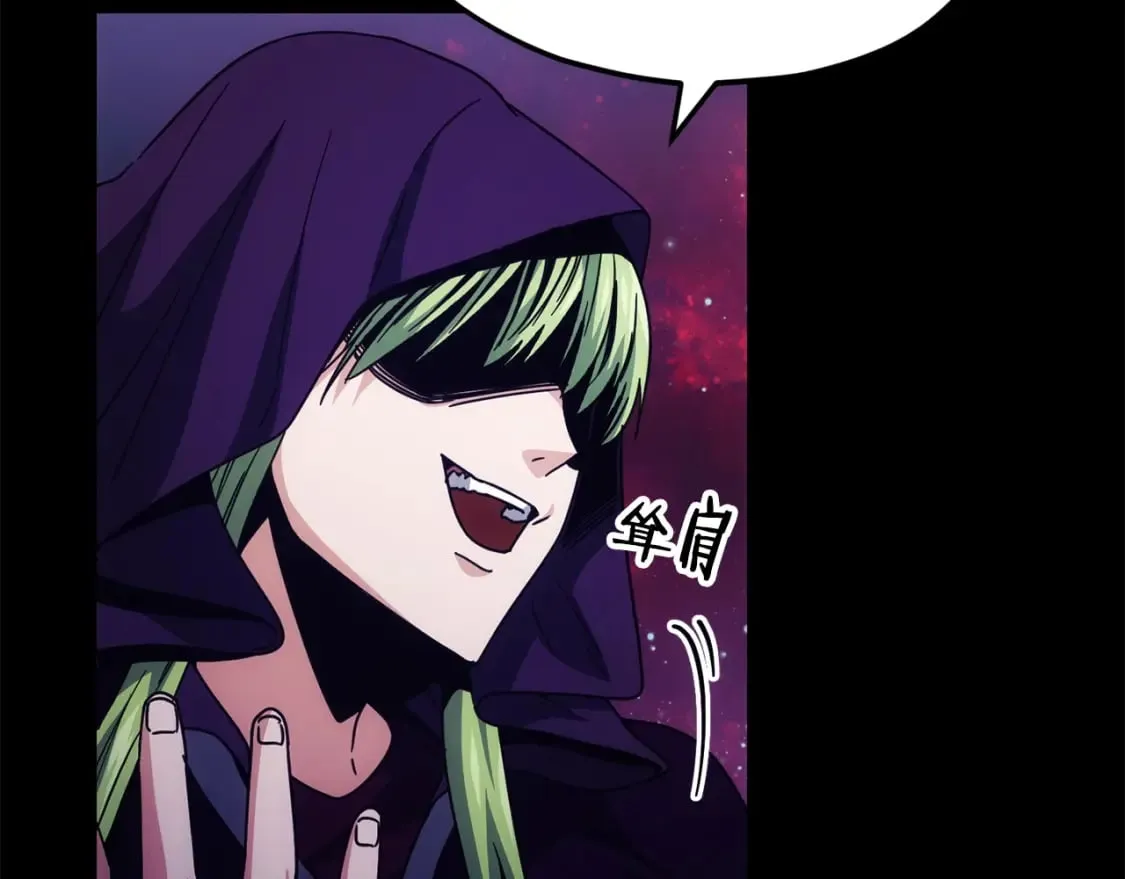 第121话 炎王来临 第73页