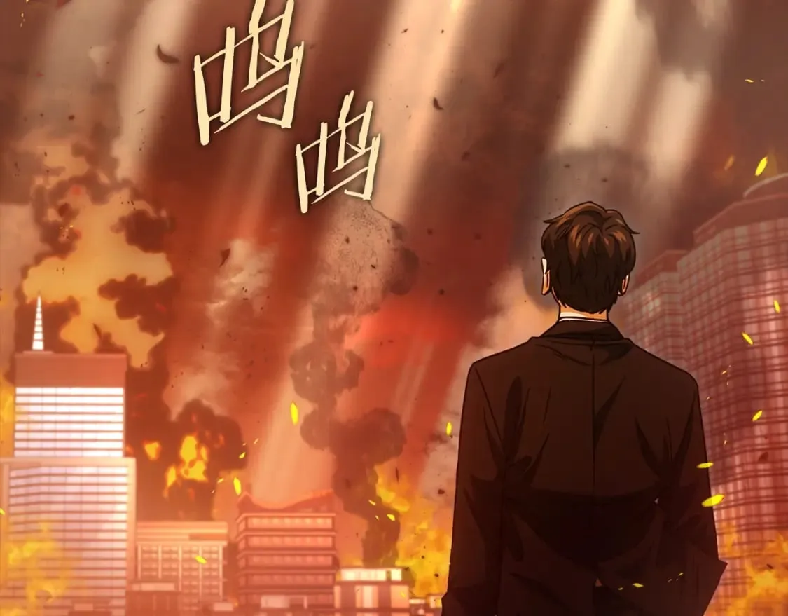 第121话 炎王来临 第91页