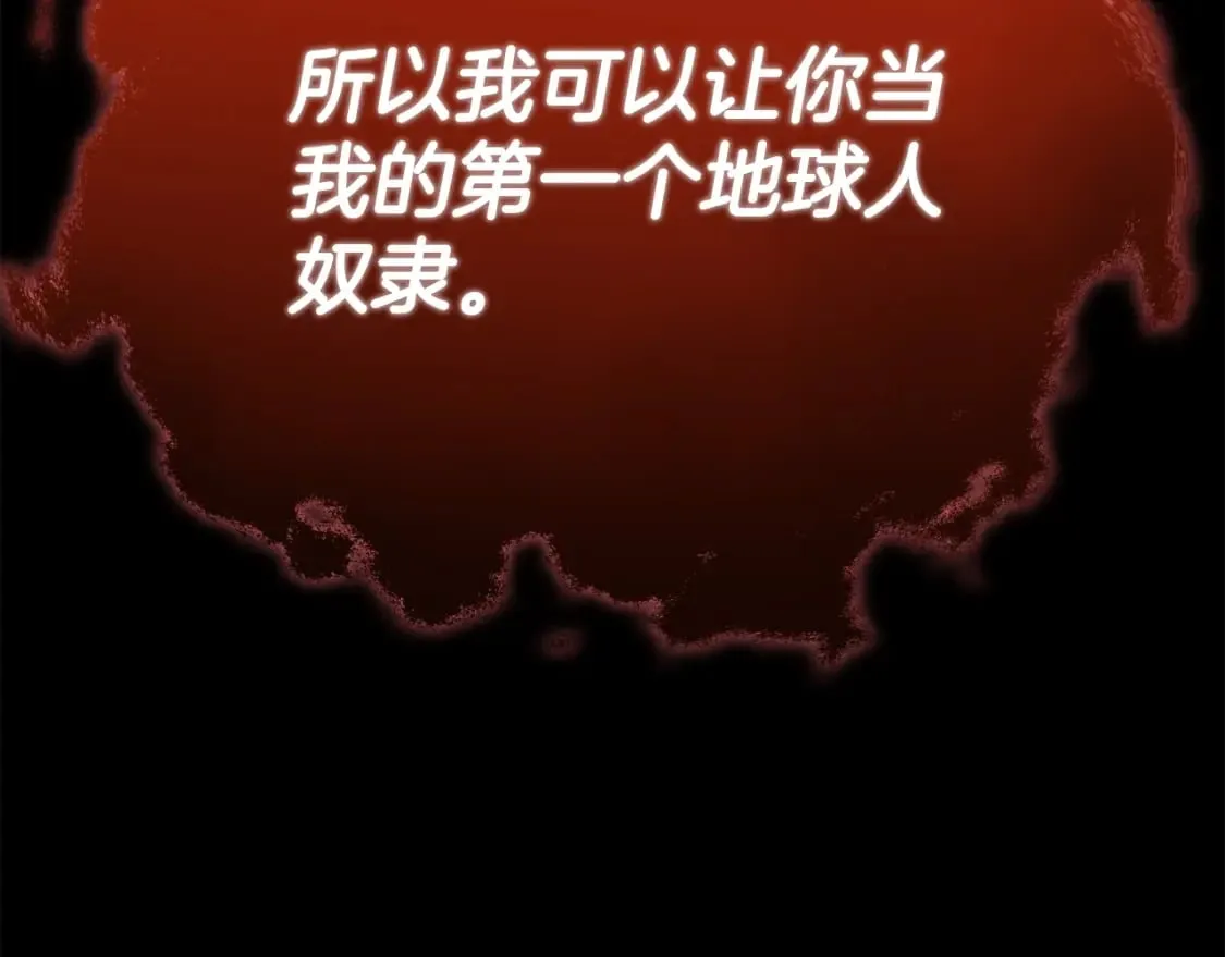 第121话 炎王来临 第102页