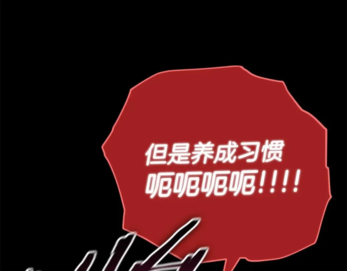 第121话 炎王来临 第112页
