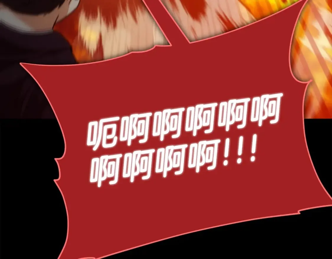 第121话 炎王来临 第117页