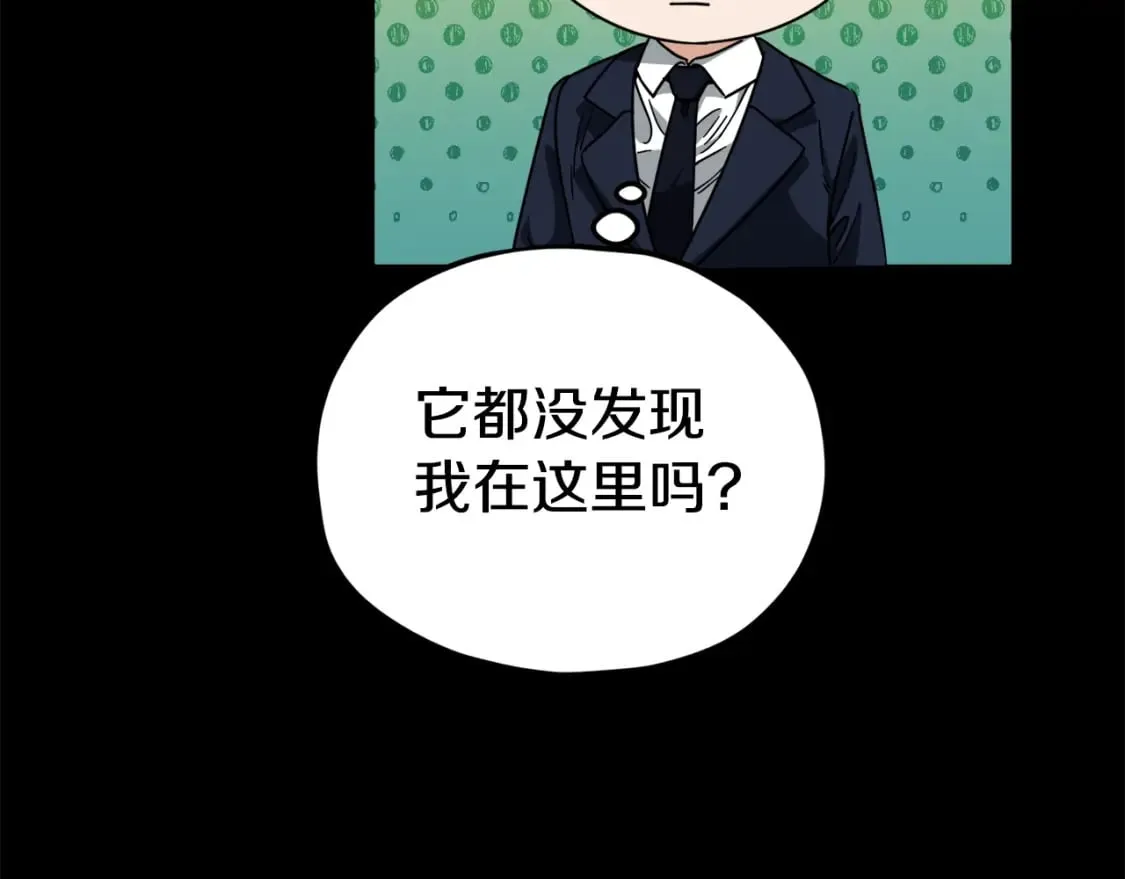 第121话 炎王来临 第128页