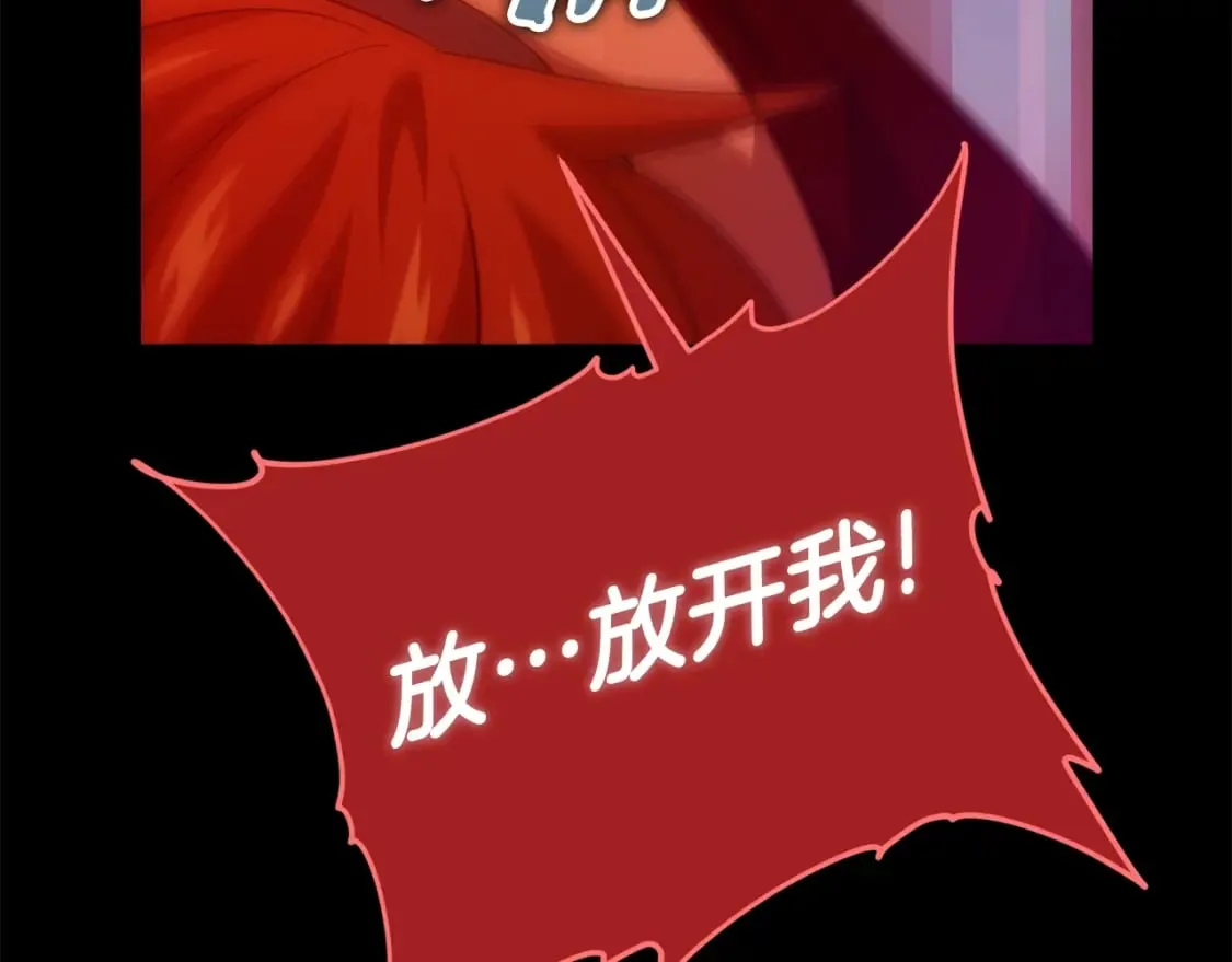 第121话 炎王来临 第142页