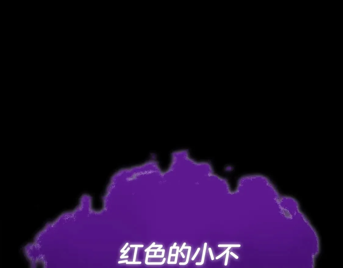 第121话 炎王来临 第144页