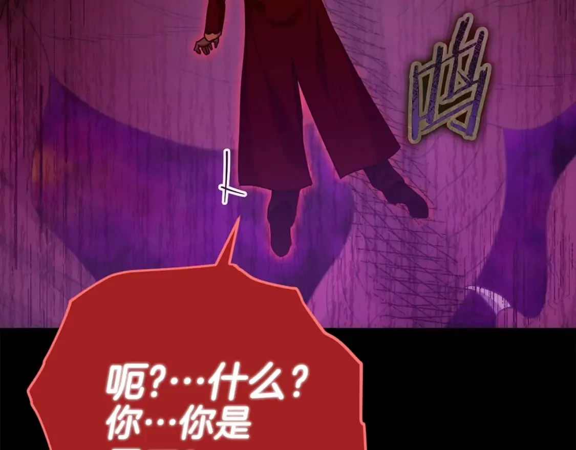 第121话 炎王来临 第151页