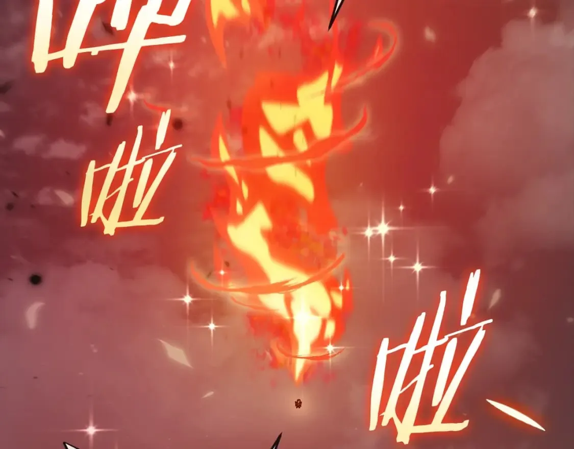 第121话 炎王来临 第179页