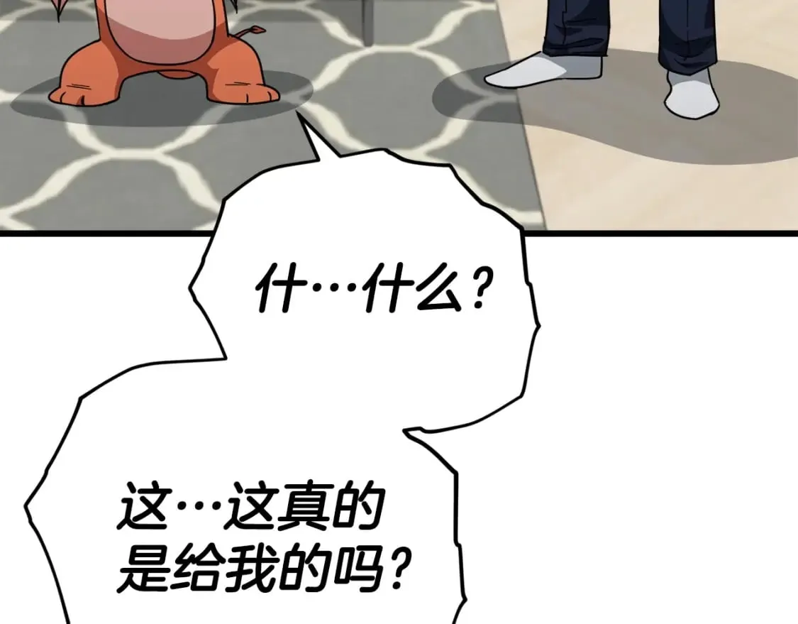 第121话 炎王来临 第192页
