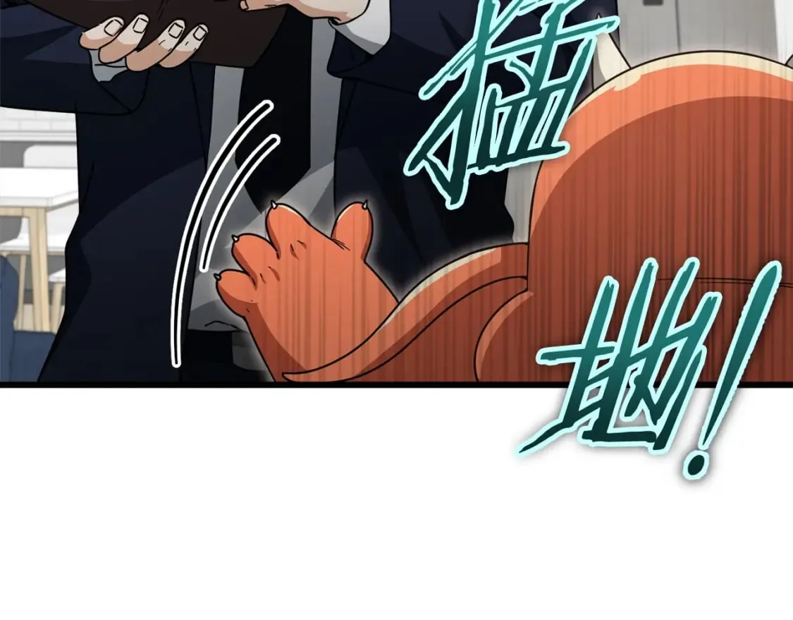 第121话 炎王来临 第196页