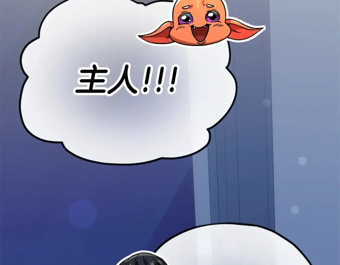 第121话 炎王来临 第212页