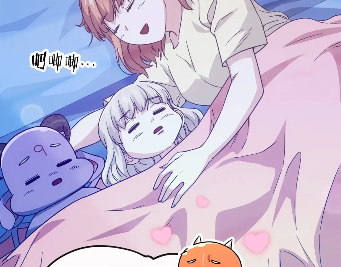 第121话 炎王来临 第214页