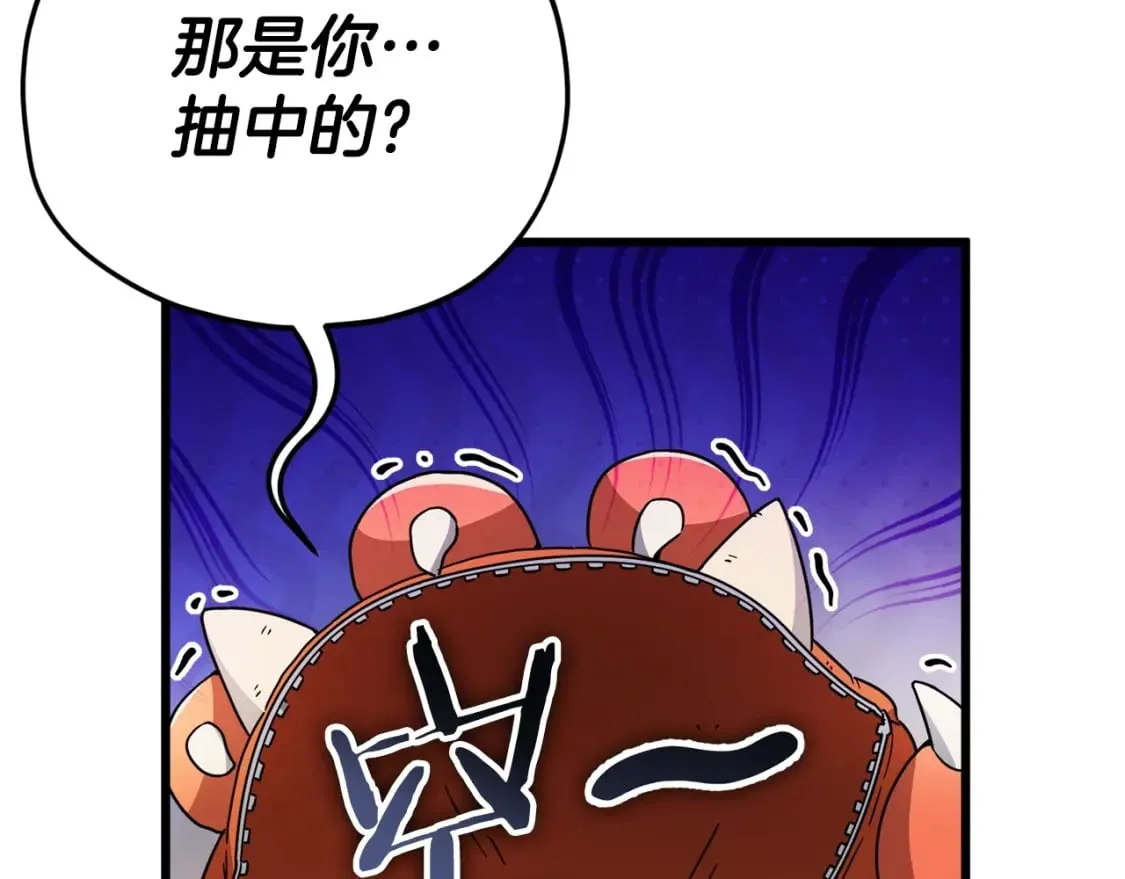 第122话 龙龙输惨了 第155页
