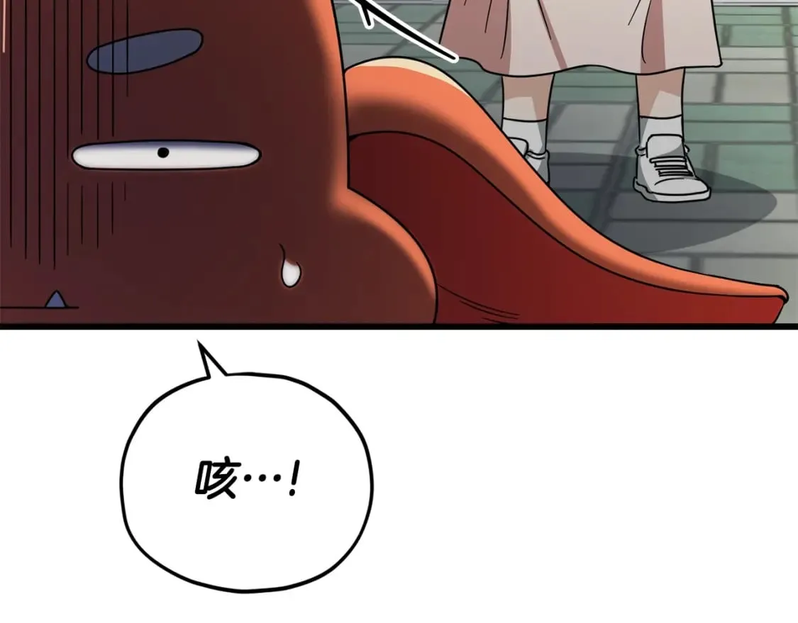 第122话 龙龙输惨了 第160页