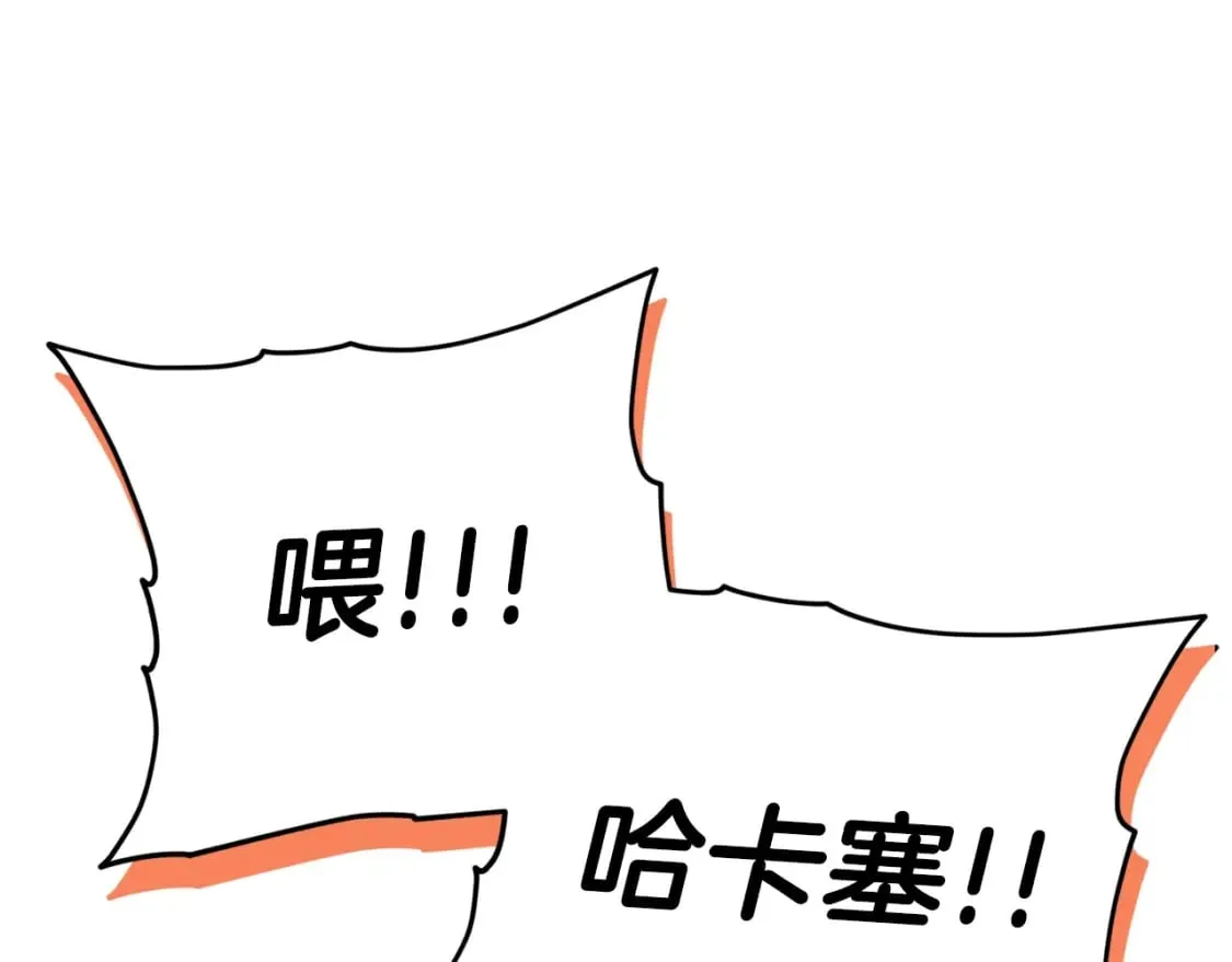 第122话 龙龙输惨了 第186页