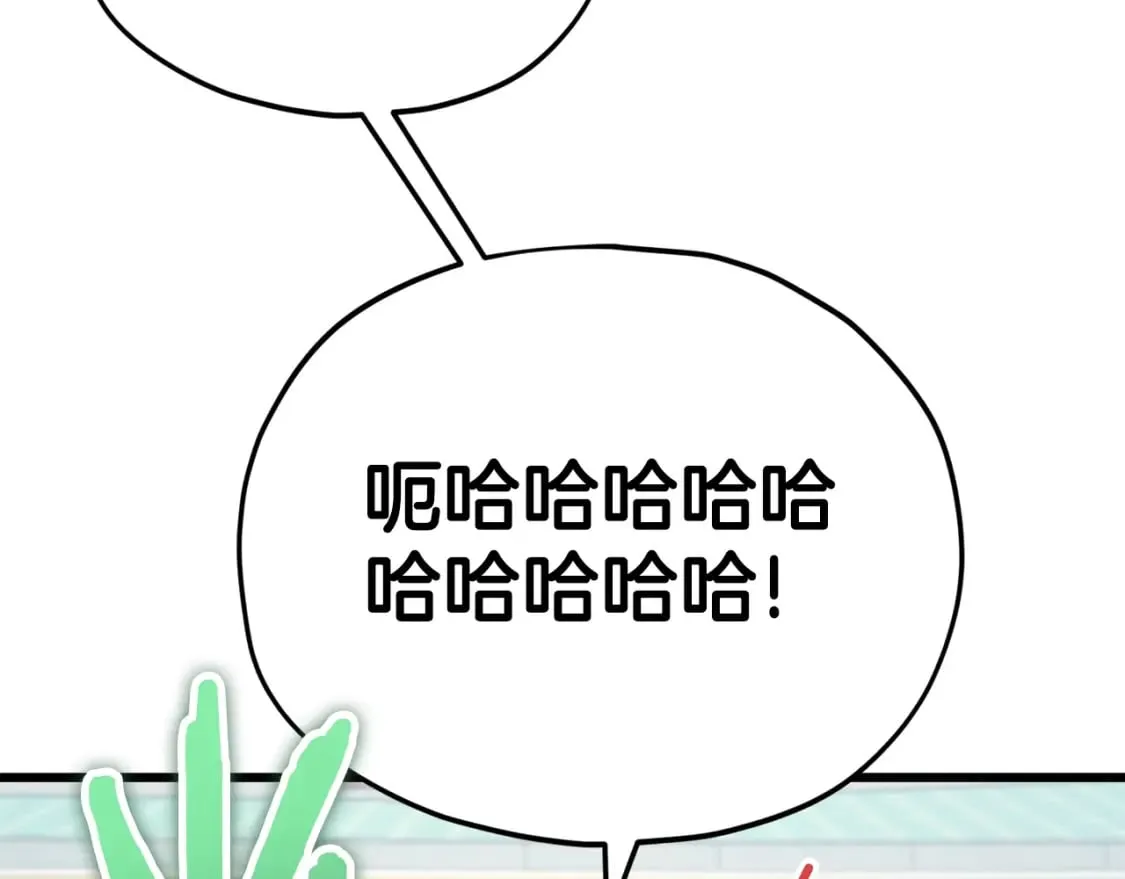 第122话 龙龙输惨了 第286页