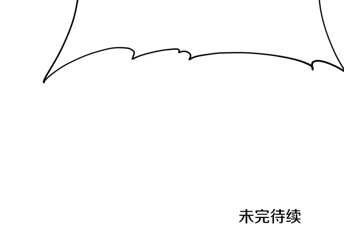 第122话 龙龙输惨了 第308页