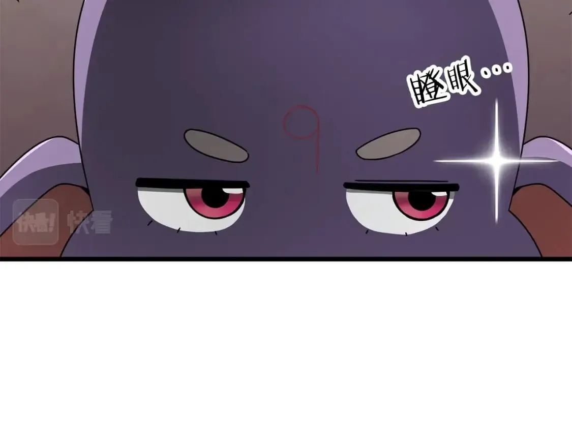 第123话 龙龙被讨厌了 第11页