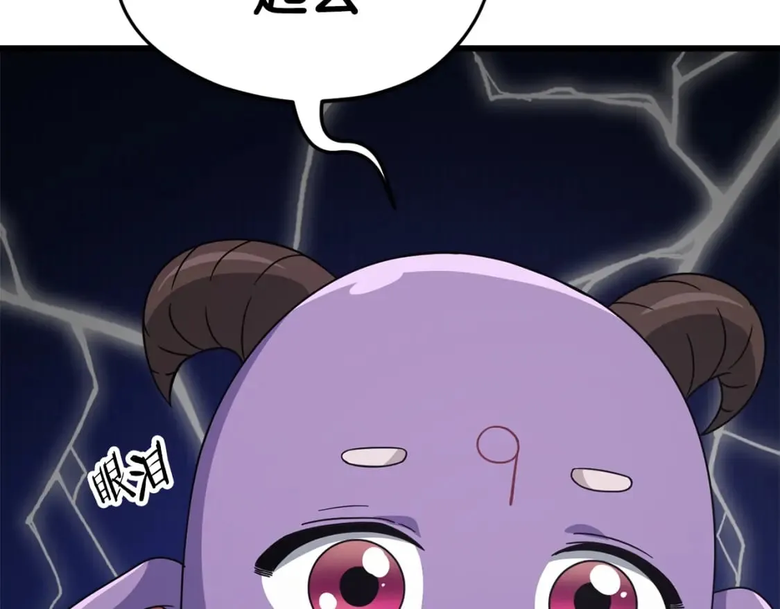 第123话 龙龙被讨厌了 第23页