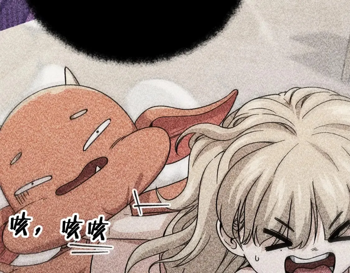 第123话 龙龙被讨厌了 第32页