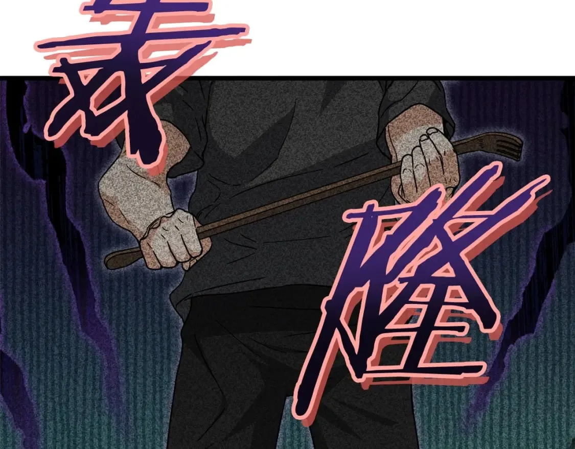 第123话 龙龙被讨厌了 第35页
