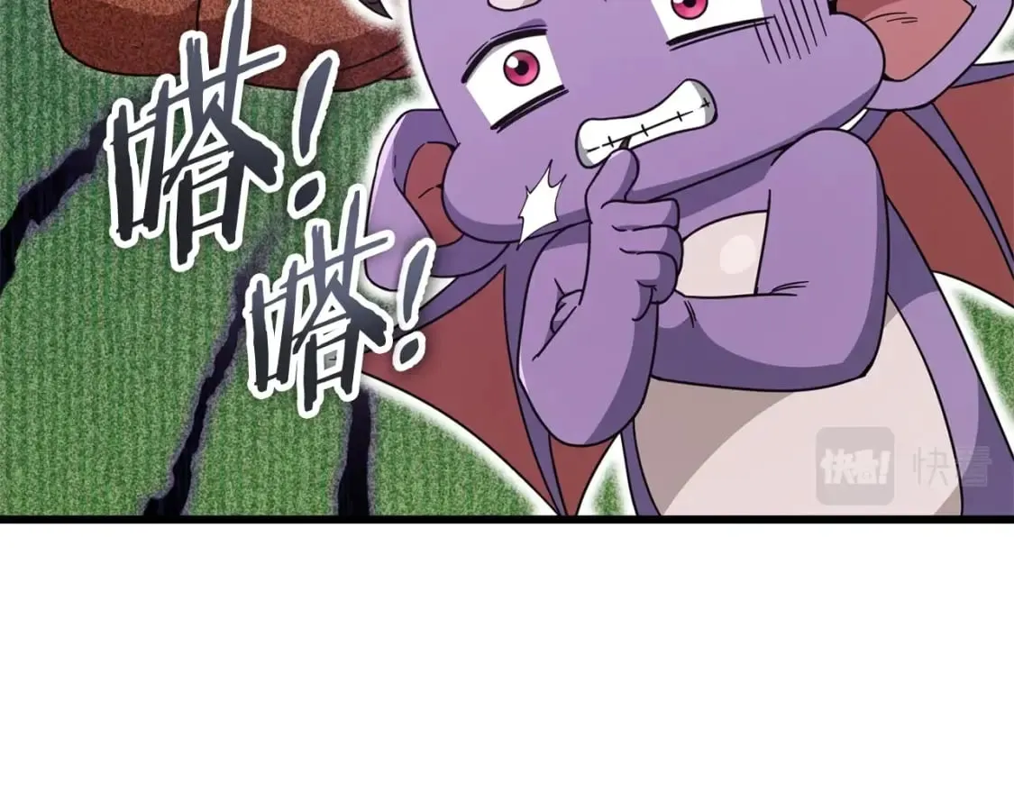 第123话 龙龙被讨厌了 第37页