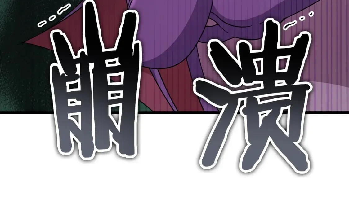第123话 龙龙被讨厌了 第41页