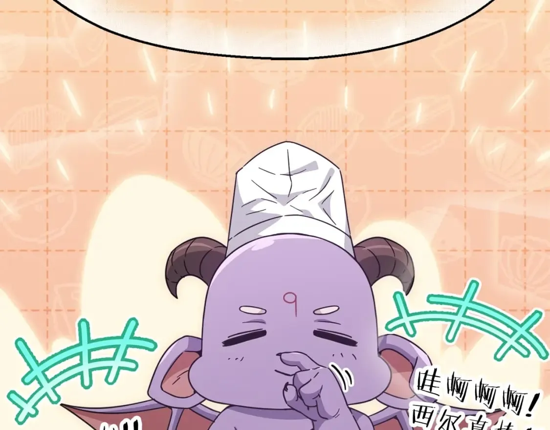 第123话 龙龙被讨厌了 第48页
