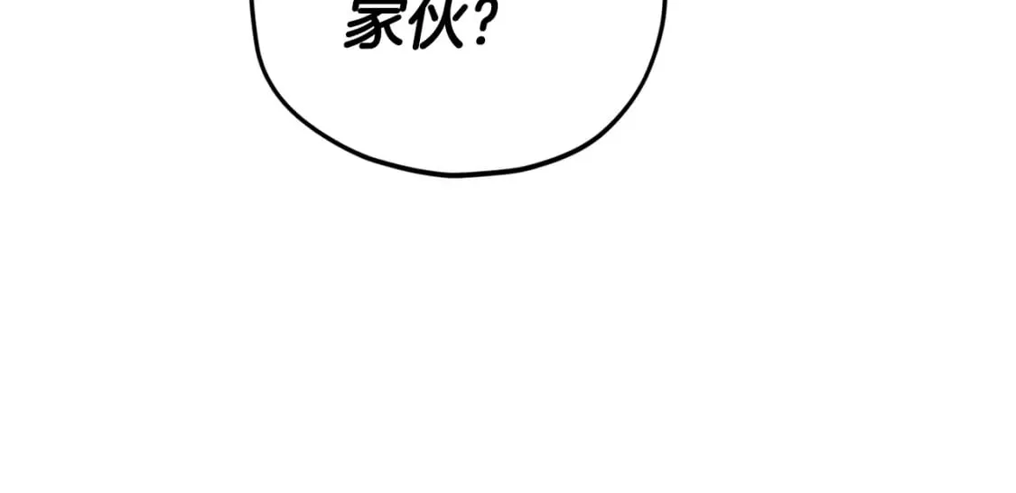第123话 龙龙被讨厌了 第68页