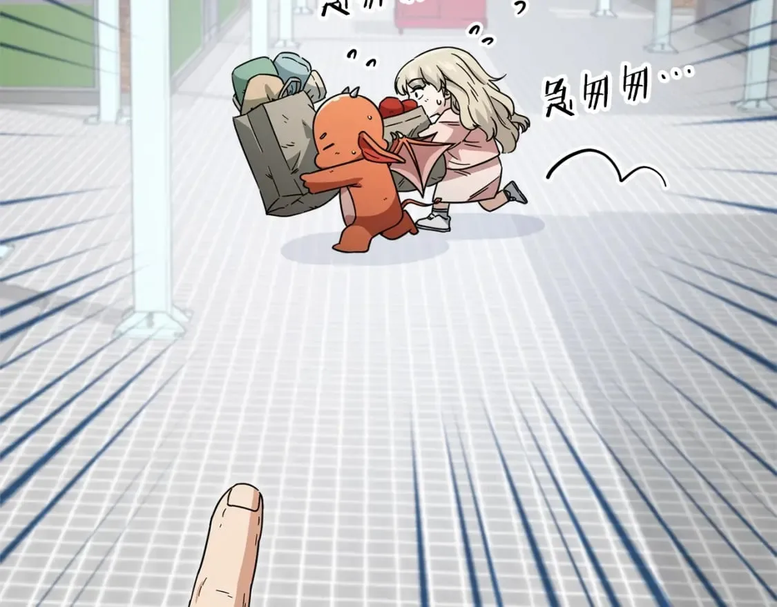 第123话 龙龙被讨厌了 第71页