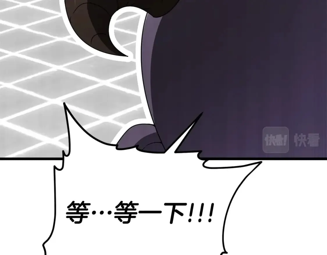 第123话 龙龙被讨厌了 第84页
